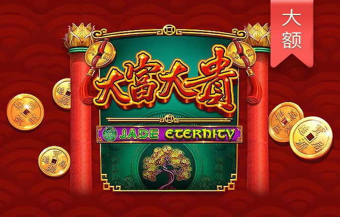 秉英体育app官网入口